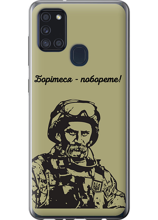 Чохол для samsung galaxy a21s a217f з силікону fch_0017709
