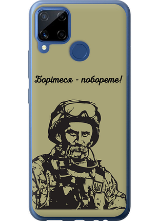 Чохол для realme c15 з силікону fch_0156906