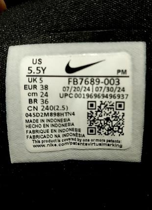 Nike revolution 7 7
