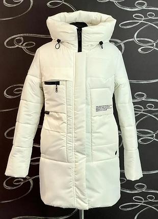 Зимние женские куртки модные 46,48,50 жемчуг