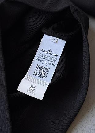 Худі stone island 4