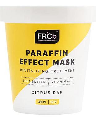 Маска с парафиновым эффектом для рук и ног fr'c beauty citrus raf 480 мл (холодный парафин)