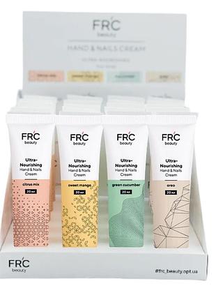 Крем для рук и ногтей увлажняющий fr'c beauty 20 шт*20 мл mix ароматов