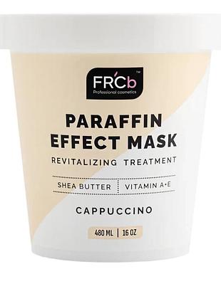 Маска с парафиновым эффектом для рук и ног fr'c beauty capuccino 480 мл (холодный парафин)