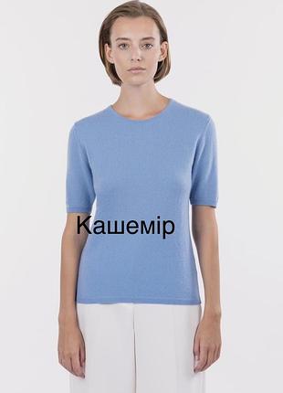 Жіночий джемпер duca di s. giusto блакитний/синій кашемір розмір m (відповідає s)