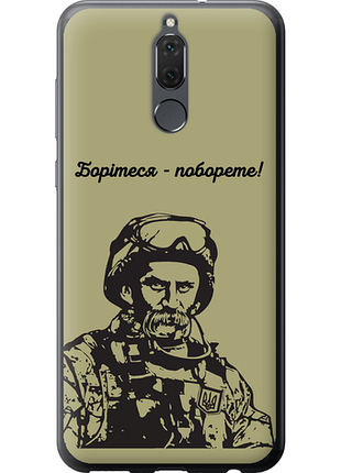Чехол на huawei mate 10 lite шевченко из силикона fch_0176160