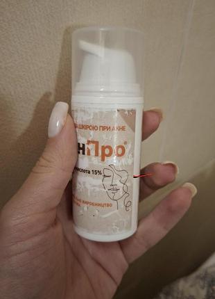 Скінпро 15%