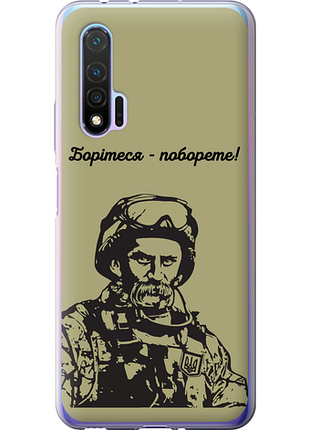 Чохол для huawei nova 6 з силікону fch_0176146