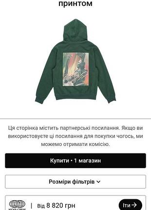 Плюшевый пуловер air jordan с капюшоном и повседневным принтом