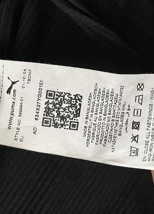 Лонгслів на запах puma р.l 5