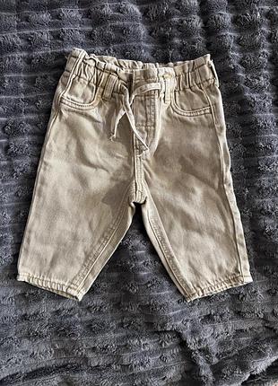 Штани h&m унісекс