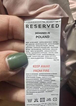 Куртка для дівчинки reserved, 152 см | перламутрова рожева 5