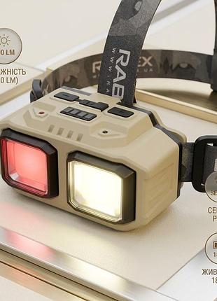 Налобний ліхтар rablex rb971 сенсорний із червоним світлом 2led+2cob type-c 18650