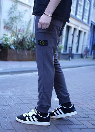 Брюки stone island серые