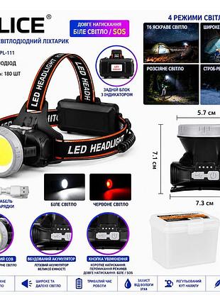 Сверхлегкий налобный фонарь police pl-111 с белым и красным светом аккумулятор type-c