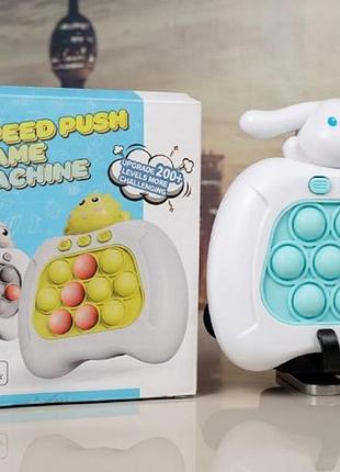 Интерактивная электронная игра-антистресс «speed push game machine» (электронный поп-ит) с фигуркой милого зайчика.