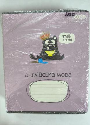 Набор предметных тетрадей