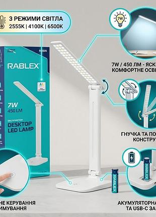 Настольная led лампа аккумуляторная rablex rb505 7w 450lm складная сенсорная type-c 18650