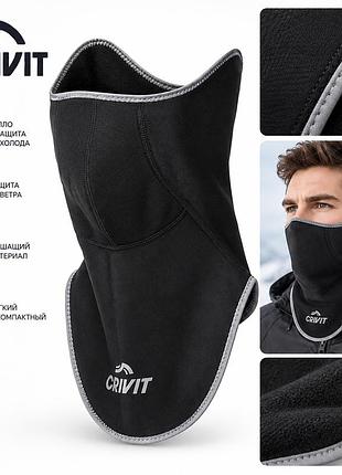 Тепла спортивна балаклава-баф crivit для шиї та обличчя, чорна