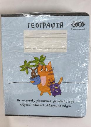 Набор предметных тетрадей