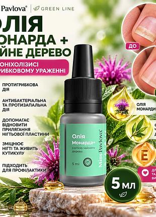Масло монарды с чайным деревом miss pavlova green line 5 мл, от онихолизиса и грибка ногтей, для укрепления ногтей