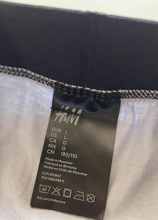 Труси. боксери блакитні h&m 3