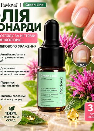 Засіб від оніхолізису нігтів miss pavlova green line 3 мл, натуральна олія монарди для зміцнення та відновлення нігтів
