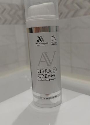 Продам крем для обличчя av urea 5%