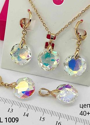 Сережки та підвіска з кристалами swarovski медзолото, медичне золото, позолочені xuping