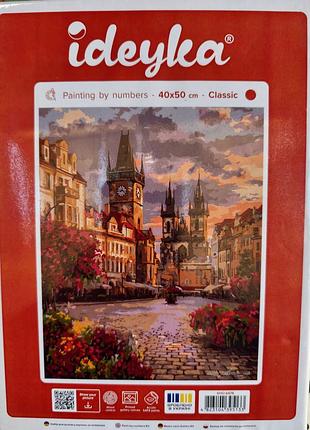 Картина за номерами велич праги.