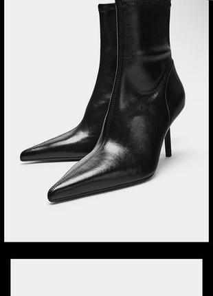 Жіночі ботильйони zara чорні