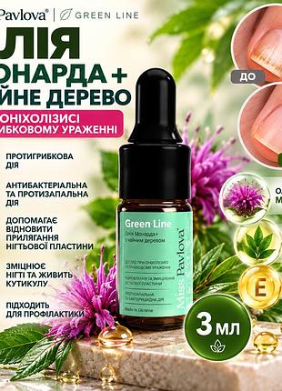 Масло от грибка и онихолизиса miss pavlova green line 3 мл, монарда и чайное дерево для проблемных ногтей и ухода