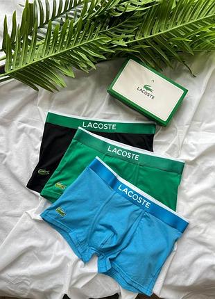 Набір білизни lacoste 3шт(блакитний,зелений,чорний)