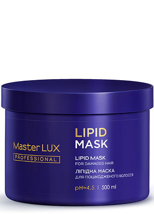 Ліпідна маска для волосся lipid mask master lux (500 мл)