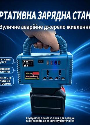Переходник питания инвертор на макита makita, интеллектуальный цифровой дисплей, розетка 220 вольт, два usb, два type-c, led