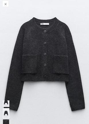 Кардиган сірий zara