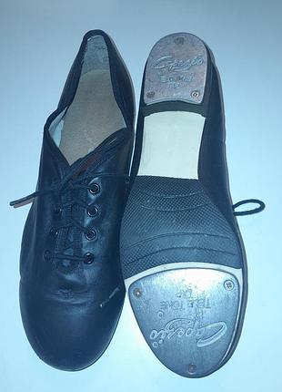 Степовки capezio 26см 4
