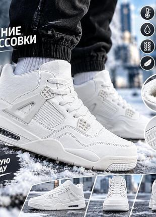 Кроссовки мужские зимние в стиле naj! 41-45р!
