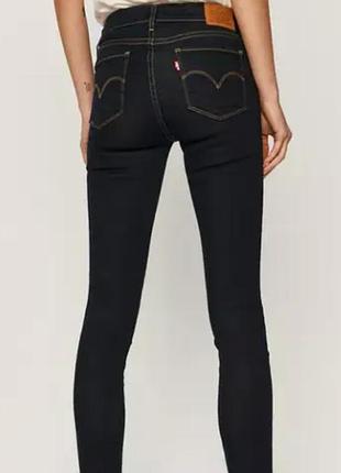 Джинси 👖 женские