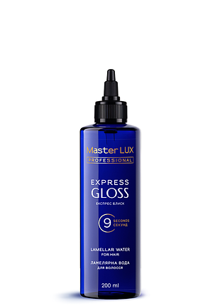 Ламеллярная вода для волос express gloss master lux (200 мл)