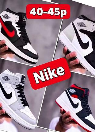 🔥кожаные👟👟 кроссовки хайтопы унекс-nike air jordan 1 retro!!️