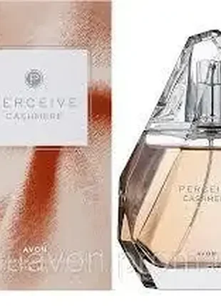 Avon perceive cashmere