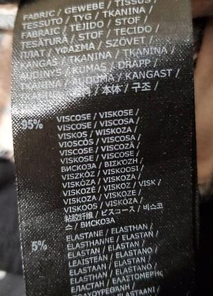 Штани на хеловін 7