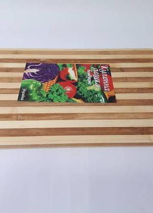 Бамбуковая разделочная кухонная доска для нарезки овощей и продуктов прямоугольная бамбук 35*50 cm