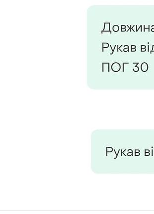 Куртка осінь весна 3
