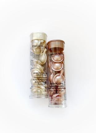 Капсули elizabeth arden