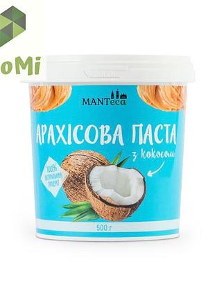 Aрахісова паста з кокосовою стружкою та кокосовим цукром. manteca 500г