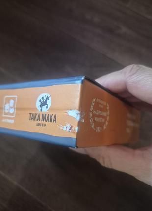 Настільна гра така мака несміяка, 18+ 4