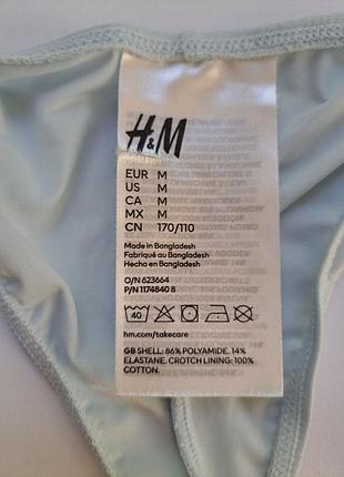 Трусики h&m уцінка 4