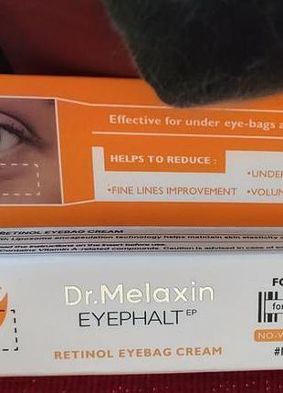 Крем для шкіри навколо очей melaxin evephalt ep retinol evebag cream